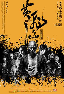 《暮光之城1》森林公路剧照